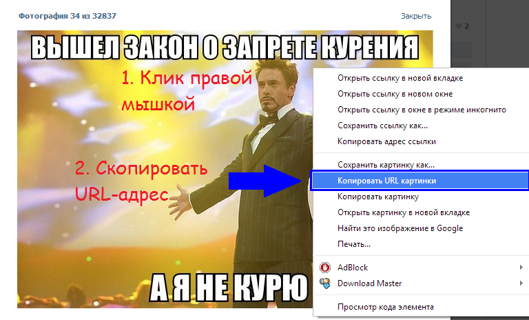 Как сделать картинке свой адрес Как сделать картинке свой адрес