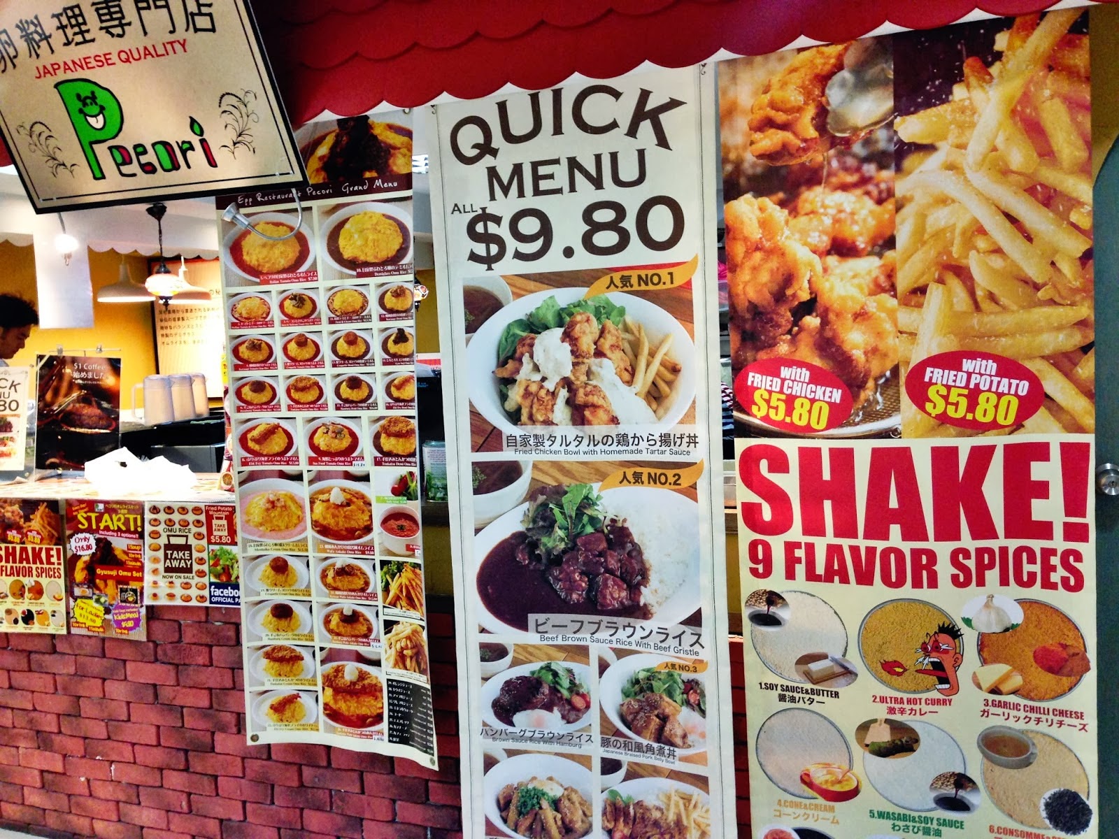 RainbowNomNom ♥ Review Singapore Food Blog Pecori Japanese Egg Restaurant