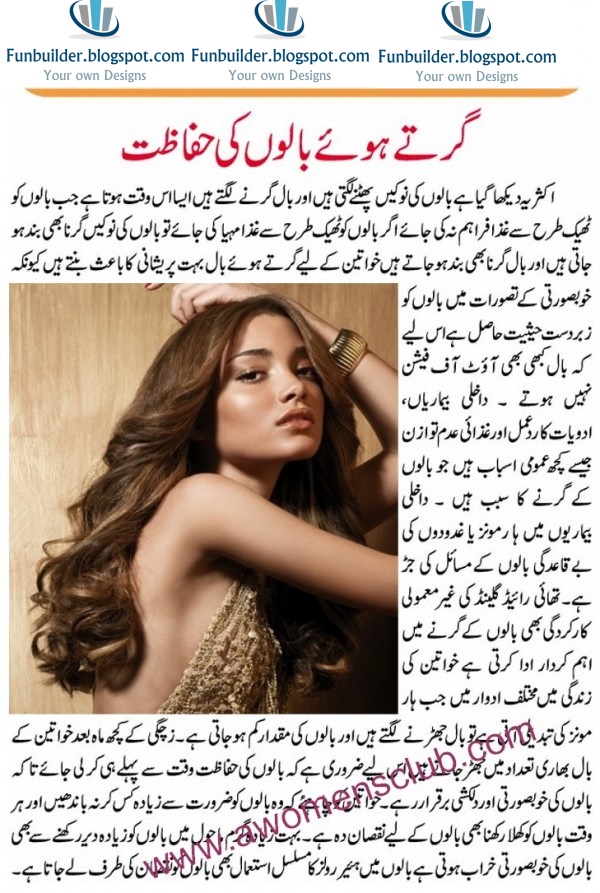 Free Tips in Urdu For SavinG your Hair from Fall 100 trusted Tips in