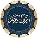 Quran Android: Islamic Apps For Android