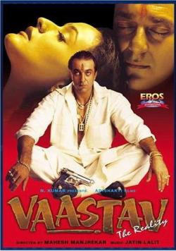 Vaastav (1999) Movie Poster Vaastav (1999) Movie Poster