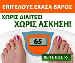 forskolin active