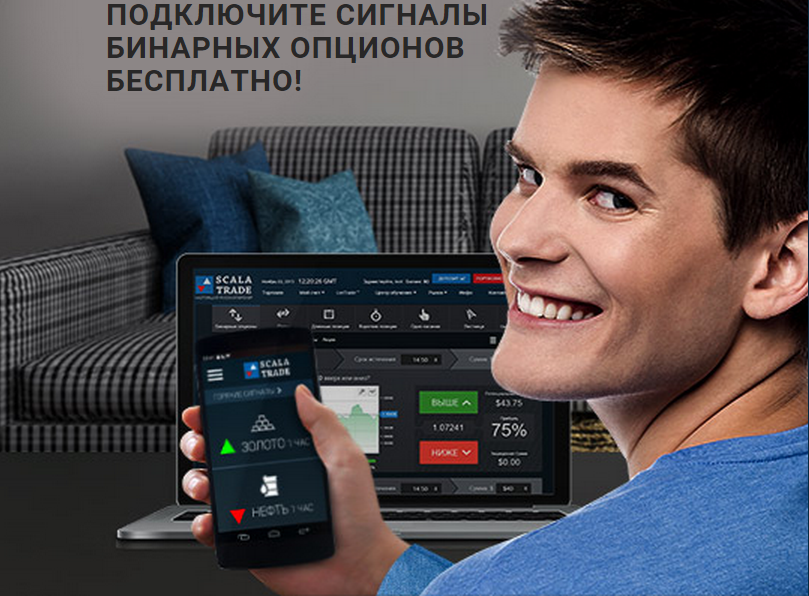java tm platform se binary скачать