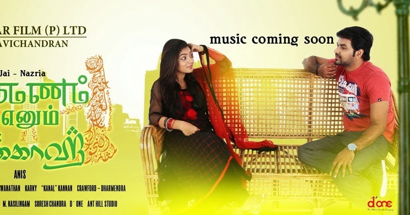 T Viswanathan L Shankar T Ranganathan Pallavi South Indian Flute Music T Viswanathan L Shankar T Ranganathan Pallavi South Indian Flute Music