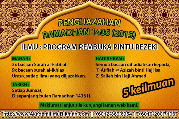 PENGIJAZAHAN RAMADHAN 2015 (FREE)