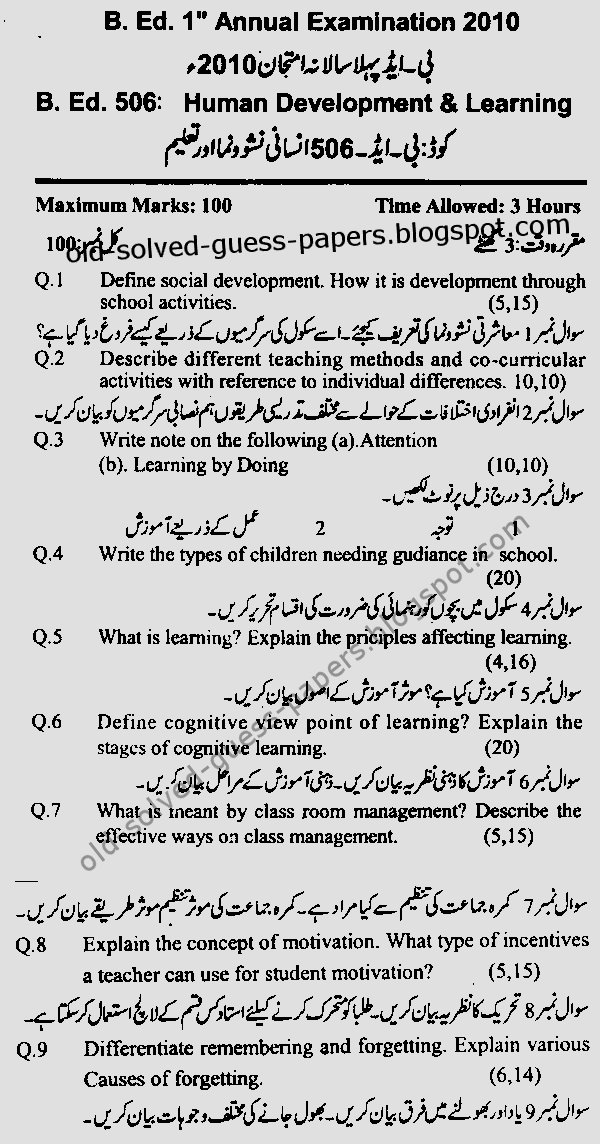 Essay Thesis Statement Example School System Essay In Kannada High School Essay Examples also English Essays For Kids Justin Gengler Dissertation Abstract Buy Customized Presentations