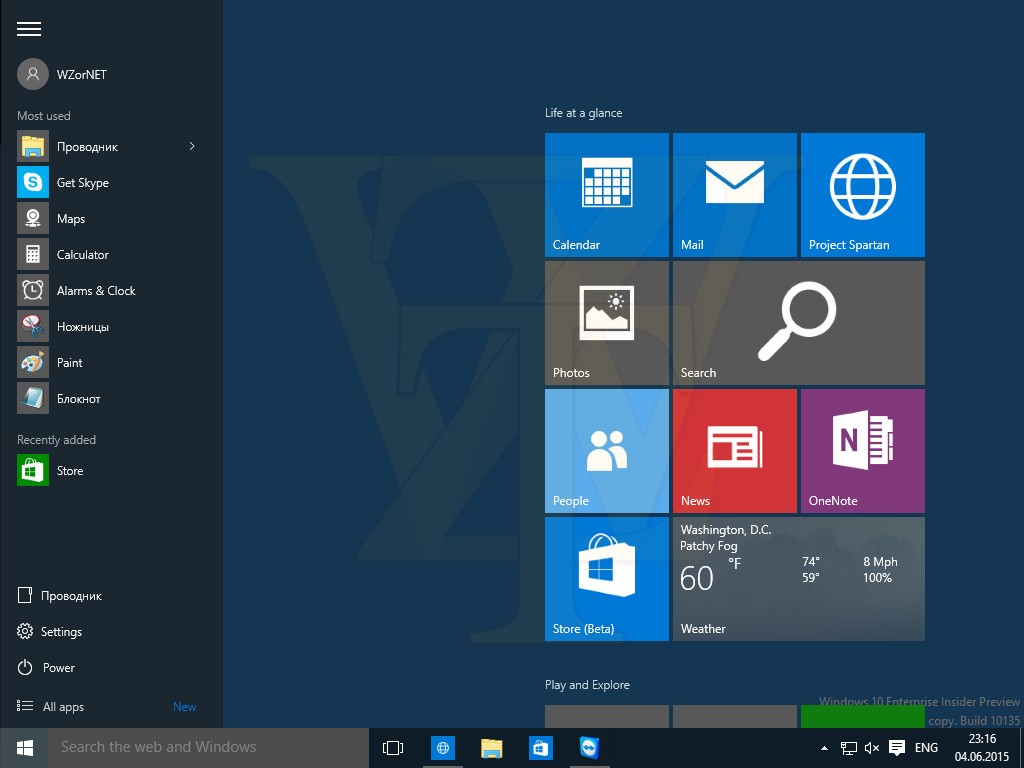 Get Latest Windows 10 Insider Build Iso Download Get Latest Windows 10 Insider Build Iso Download