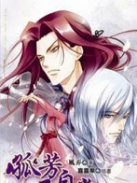 Gu Fang Bu Zi Shang Gu Fang Bu Zi Shang