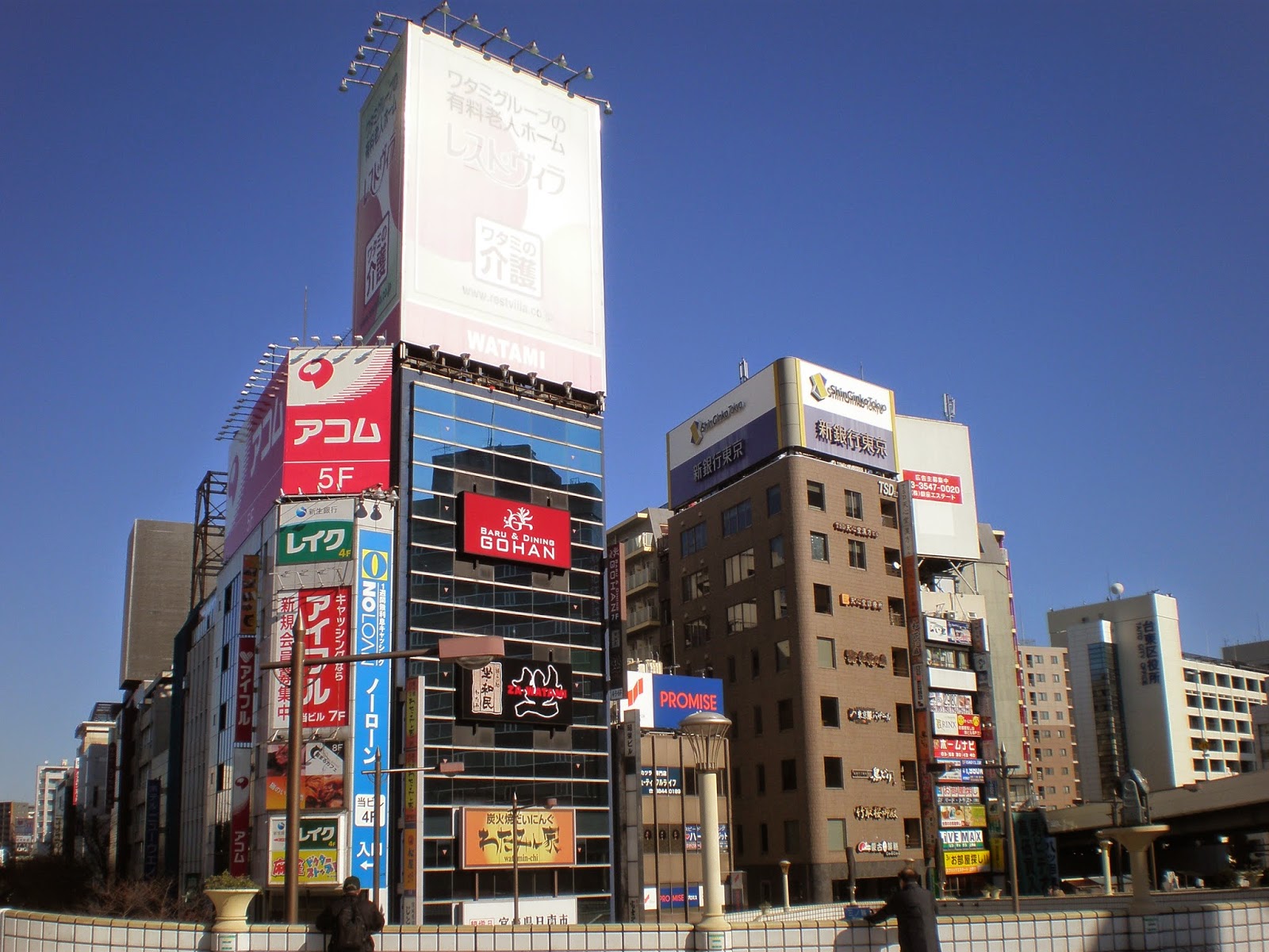 A Shimmin Abroad Tokyoed Ii