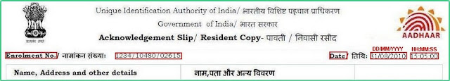 aadhar card online download e adhar card download