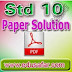 Standard 10 Maths Part A Board Exam Paper solution