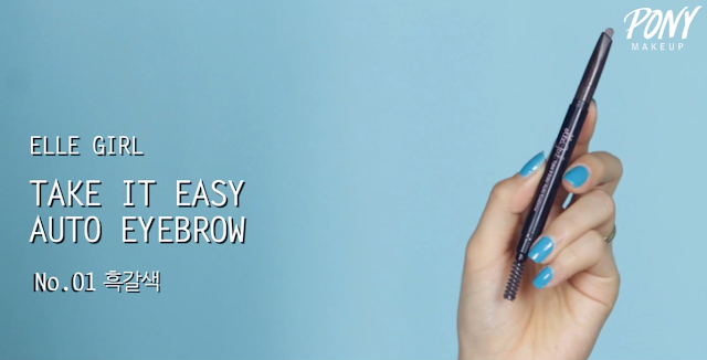 Elle Girl Take It Easy Auto Eyebrow Elle Girl Take It Easy Auto Eyebrow