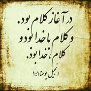 راهی به سوی نجات