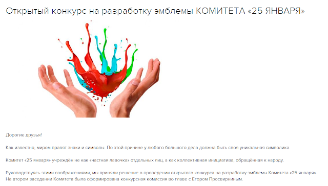Открытые конкурсы разработка Открытые конкурсы разработка
