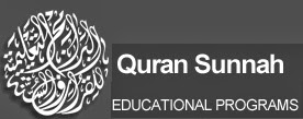 Quran Sunnah Educational Programs