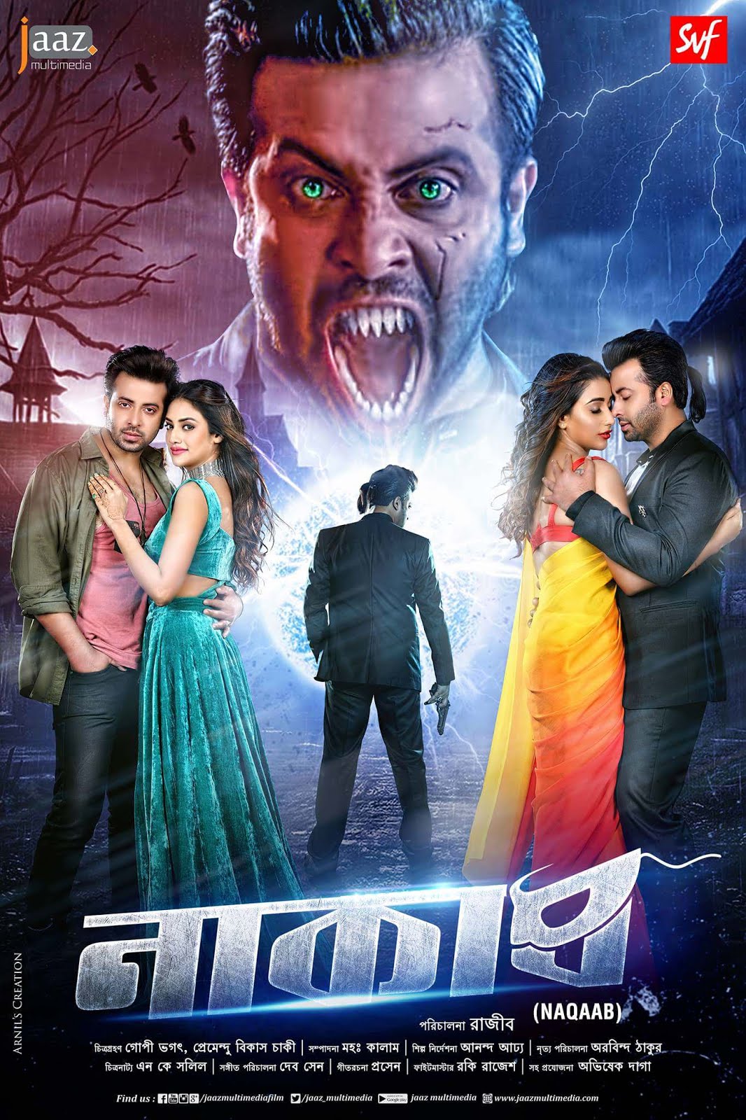 Naqaab (2018) Bengali Full Movie 480p HD