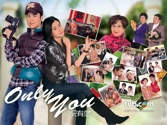 Only You TVB Drama Astro on Demand