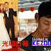 Gambar Sedih Bapa Lee Chong Wei Tersisih Dari Majlis Perkahwinan?