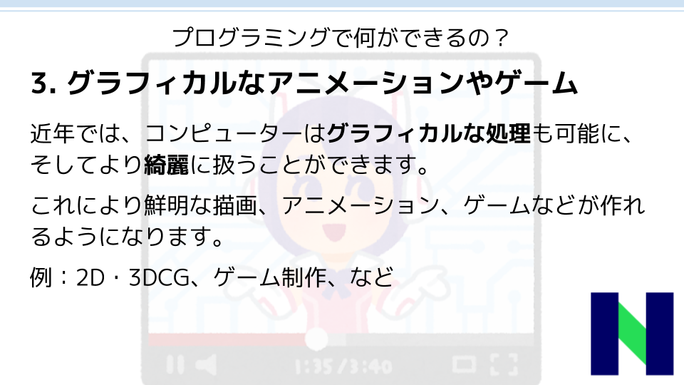 D Draagon の遊び場 稀覯本 プログラミングを学ぶべき7つの理由 全公開