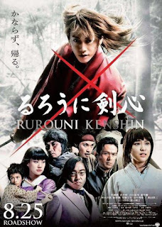 Rurouni Kenshin ซามูไรพเนจร - ดูหนังออนไลน์ | หนัง HD | หนังมาสเตอร์ | ดูหนังฟรี เด็กซ่าดอทคอม