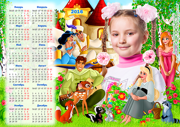 Лунный календарь на декабрь 2015 года по дням