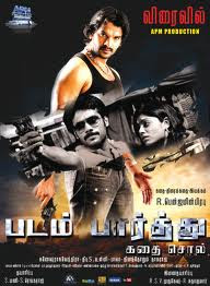 Padam Parthu Kathai Sol (2012)