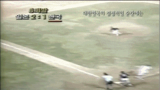 20140828_강정호.gif
