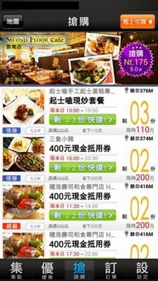 巷弄美食地圖_01 巷弄美食地圖_01