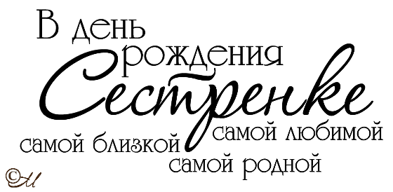 Сайт бесплатных открыток: отправить открытку бесплатно с Пожелания с добрым утром любимому мужчине своими словами