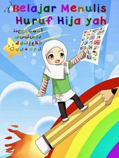 Buku Belajar Menulis Huruf Hijaiyah Buku Belajar Menulis Huruf Hijaiyah