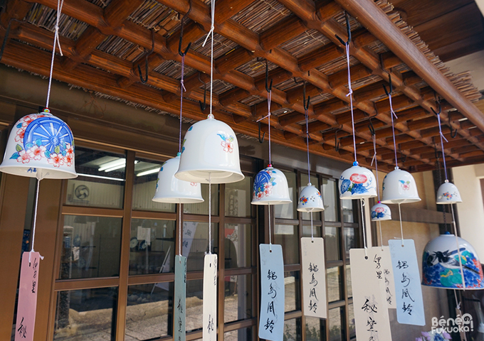 Clochettes à vent fûrin à Okawachiyama, Saga, Kyushu