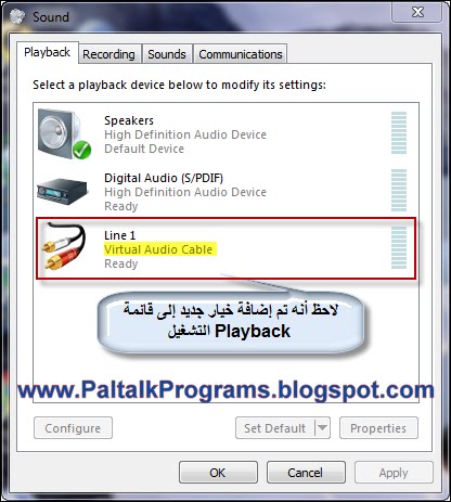 اتقِ الله في استخدام البرنامج abu_maged >>> PaltalkPrograms.blogspot.com