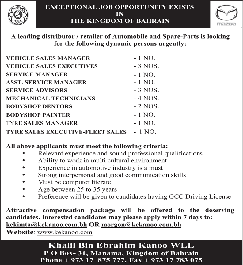 Jobs in Bahrain and Middle East Feb. 17, 2013 classified jobs in Bahrain