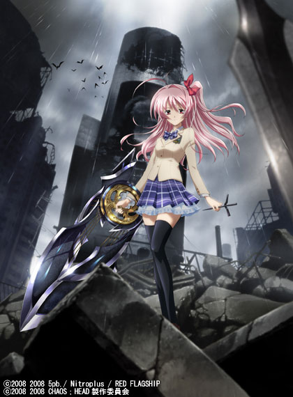 chaos-head-english-dubbed.png