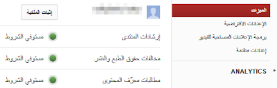 youtube-partner-features.png