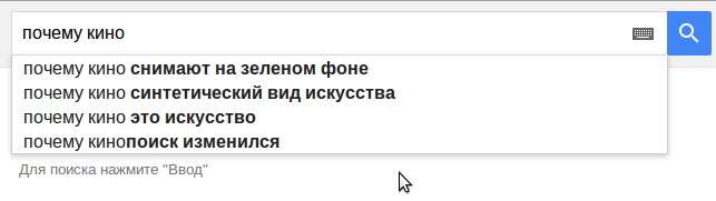 Почему кино это искусство? Почему кино это искусство?