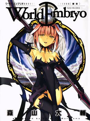 World Embryo [Chap 69]