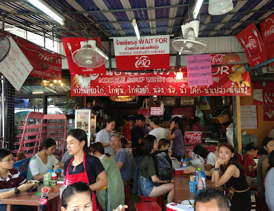 1.+Noodle+Soup+with+Chicken+at+Chatuchak+Weekend+Market+(a).JPG