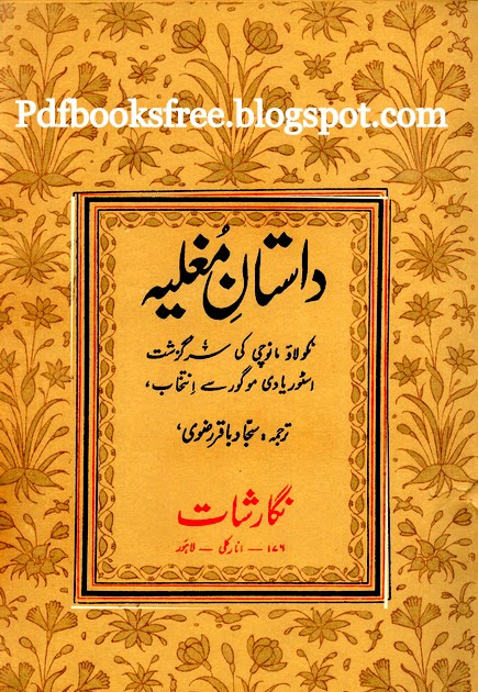Forex trading tutorial in urdu by saeed khan pdf free download