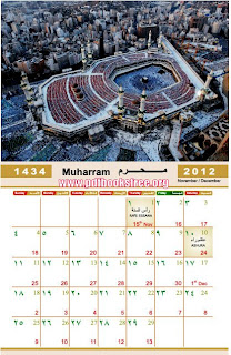 Islamic Calendar 2013 Hijri Islamic Year 1434 Pdf Free Download Islamic Calendar 2013 Hijri Islamic Year 1434 Pdf Free Download