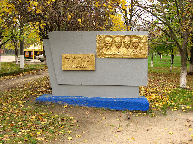 The monument to ukrainian heroes pioneers
