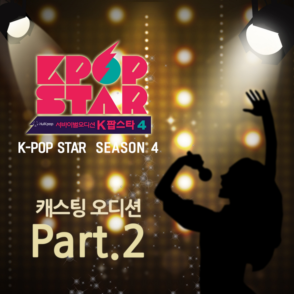 Lee Jin Ah – KPOP Star Season 4 – Casting Audition Part 2