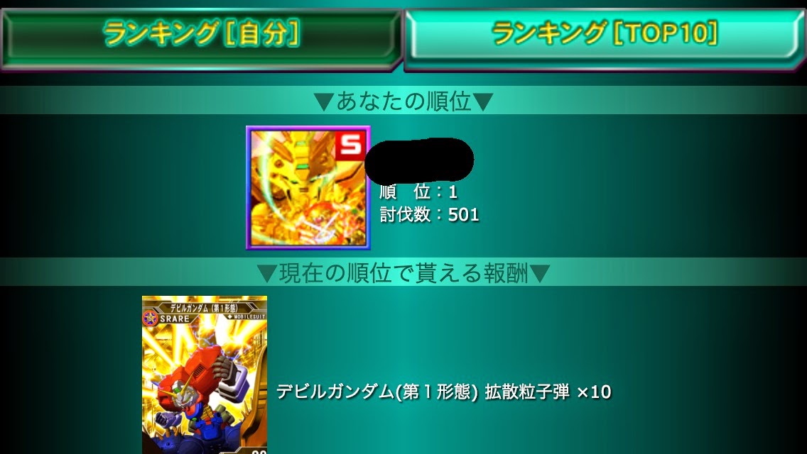 ガンダムが好きだ ジージェネレーションフロンティア攻略 Gジェネを遊び尽くせ あらたz New 緊急攻略 デビルガンダム フロスト兄弟強襲 完走 Urゴッド