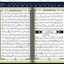 Download Al-Qur'an Flash & Tajweed versi Mushaf Cetakan Indonesia