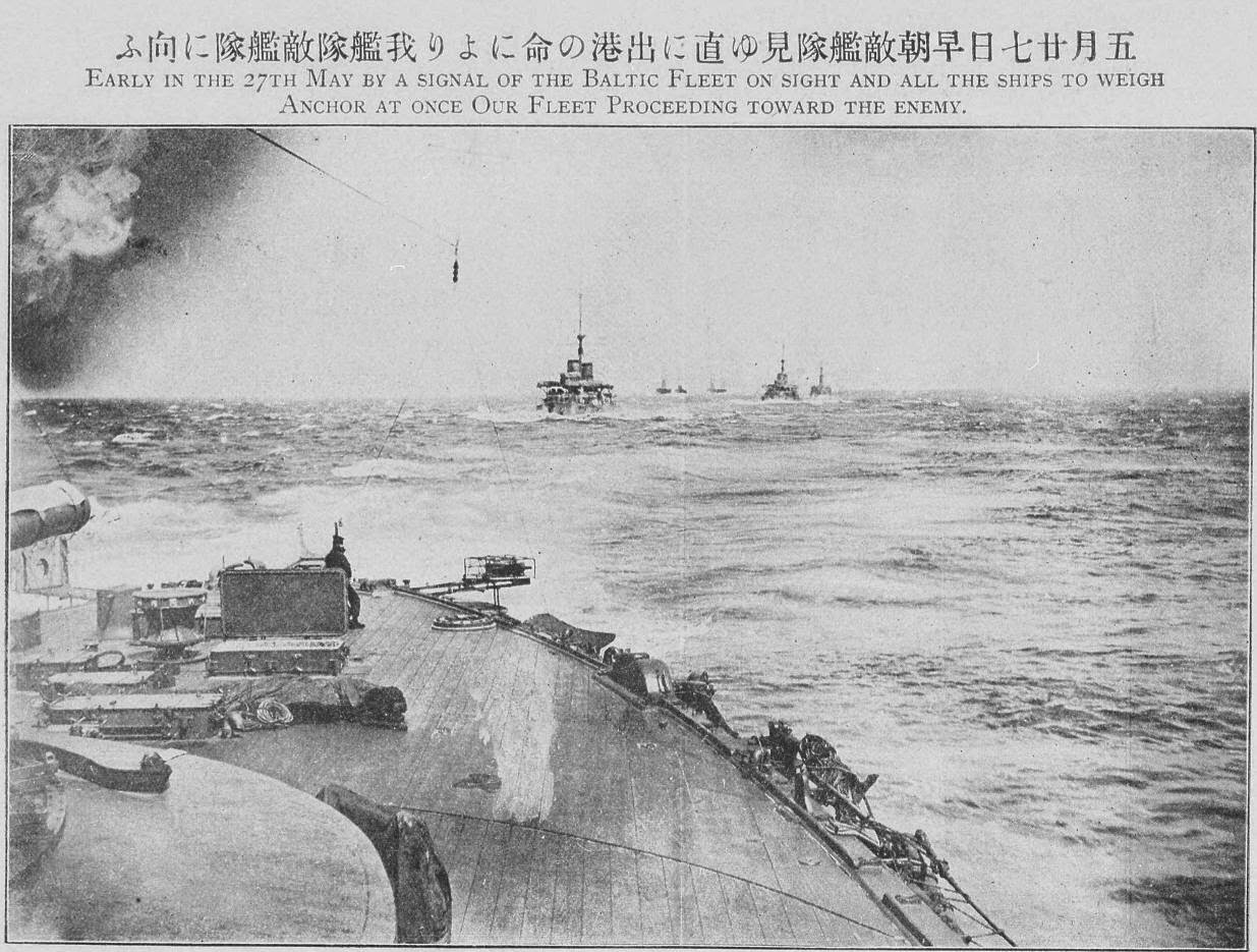 細石歩録 日本海海戦 ３ 二十七日の戦闘