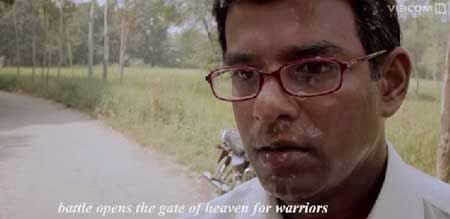 Manjunath Trailer Manjunath Trailer