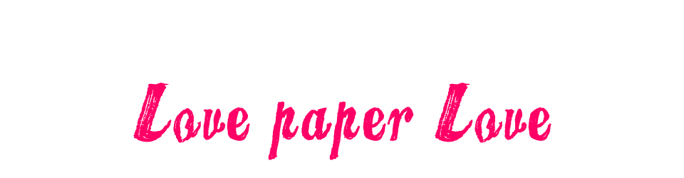 Love paper Love:八王子市のスクラップブッキング教室、