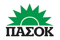 Σενάρια για την επόμενη μέρα…