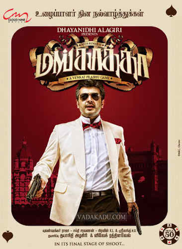 Mankatha Movie Hd 1080p Blu Ray Tamil