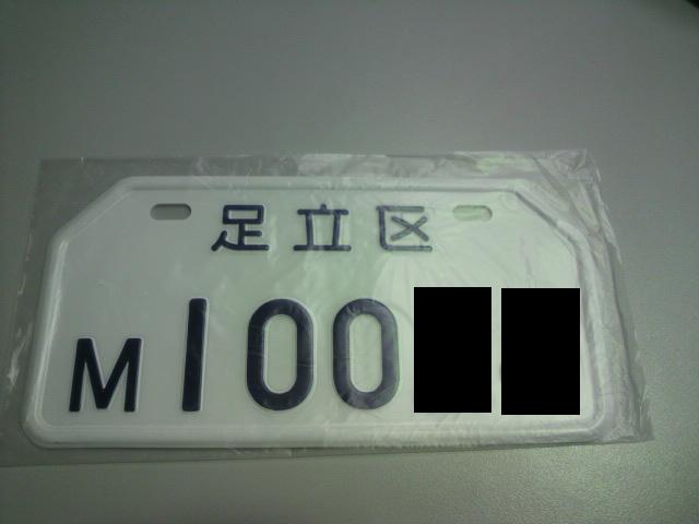 Sox 足立店 スタッフブログ バンバン0 年末年始休業のご案内